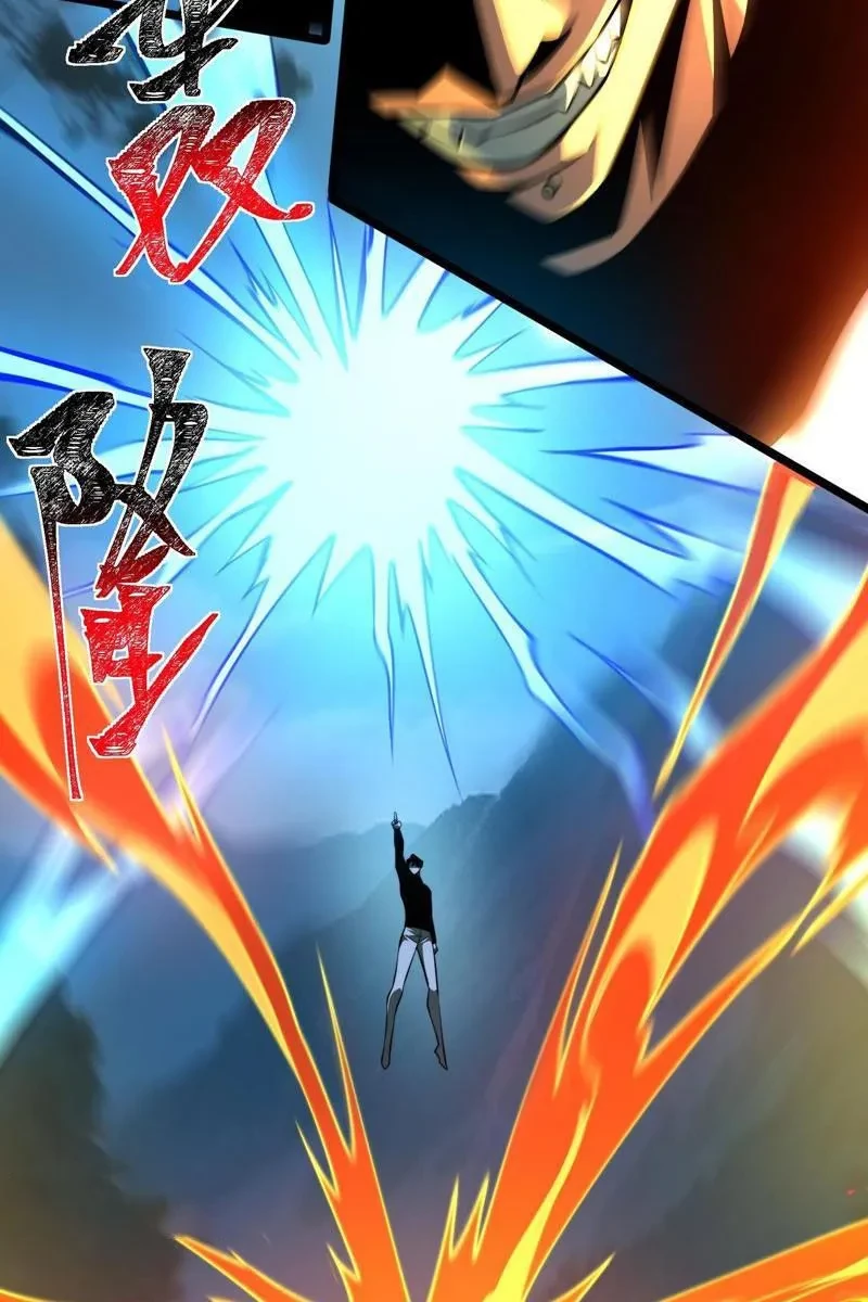 Sau Khi Chia Tay Hoa Khôi, Võ Đạo Của Ta Thẳng Tới Cấp Thần Chapter 30 - 44