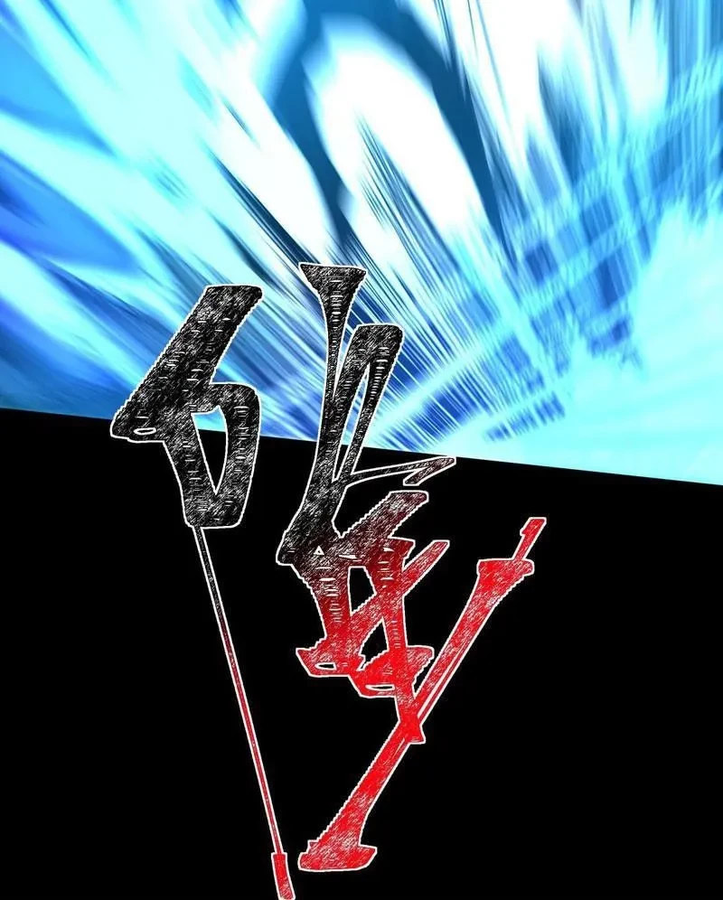 Sau Khi Chia Tay Hoa Khôi, Võ Đạo Của Ta Thẳng Tới Cấp Thần Chapter 30 - 49