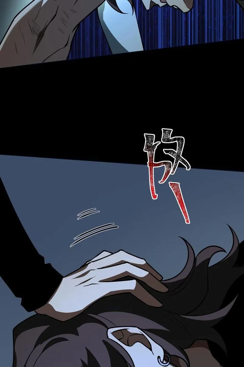 Sau Khi Chia Tay Hoa Khôi, Võ Đạo Của Ta Thẳng Tới Cấp Thần Chapter 30 - 54