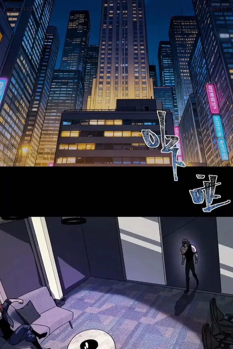 Sau Khi Chia Tay Hoa Khôi, Võ Đạo Của Ta Thẳng Tới Cấp Thần Chapter 31 - 10