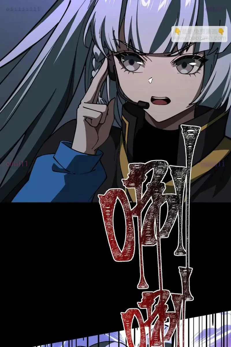 Sau Khi Chia Tay Hoa Khôi, Võ Đạo Của Ta Thẳng Tới Cấp Thần Chapter 31 - 71