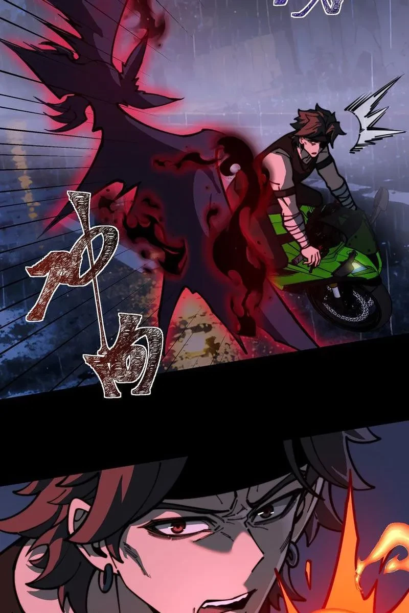 Sau Khi Chia Tay Hoa Khôi, Võ Đạo Của Ta Thẳng Tới Cấp Thần Chapter 32 - 7