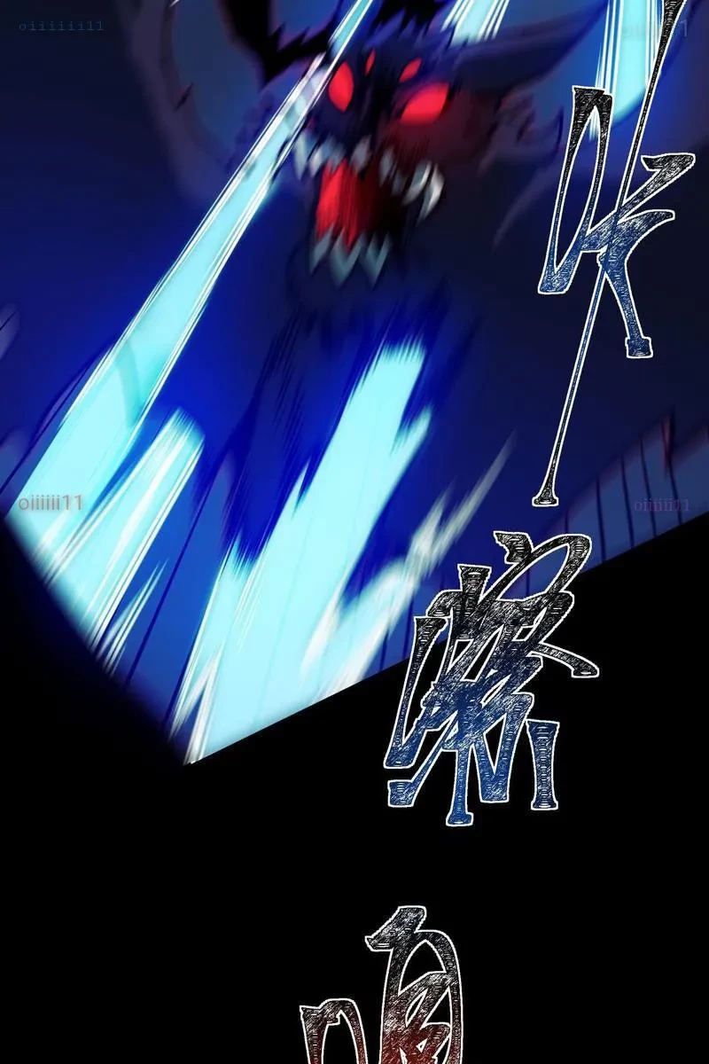 Sau Khi Chia Tay Hoa Khôi, Võ Đạo Của Ta Thẳng Tới Cấp Thần Chapter 32 - 73