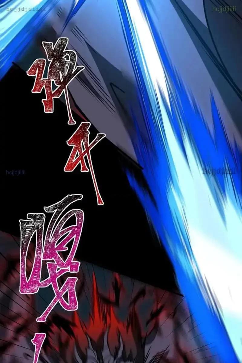 Sau Khi Chia Tay Hoa Khôi, Võ Đạo Của Ta Thẳng Tới Cấp Thần Chapter 33 - 16