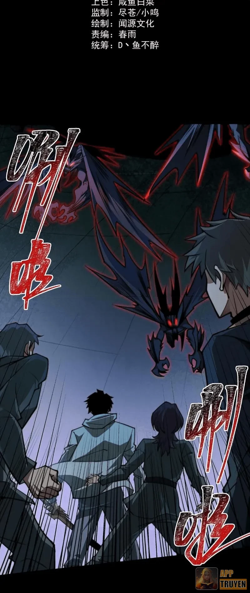 Sau Khi Chia Tay Hoa Khôi, Võ Đạo Của Ta Thẳng Tới Cấp Thần Chapter 42 - 2