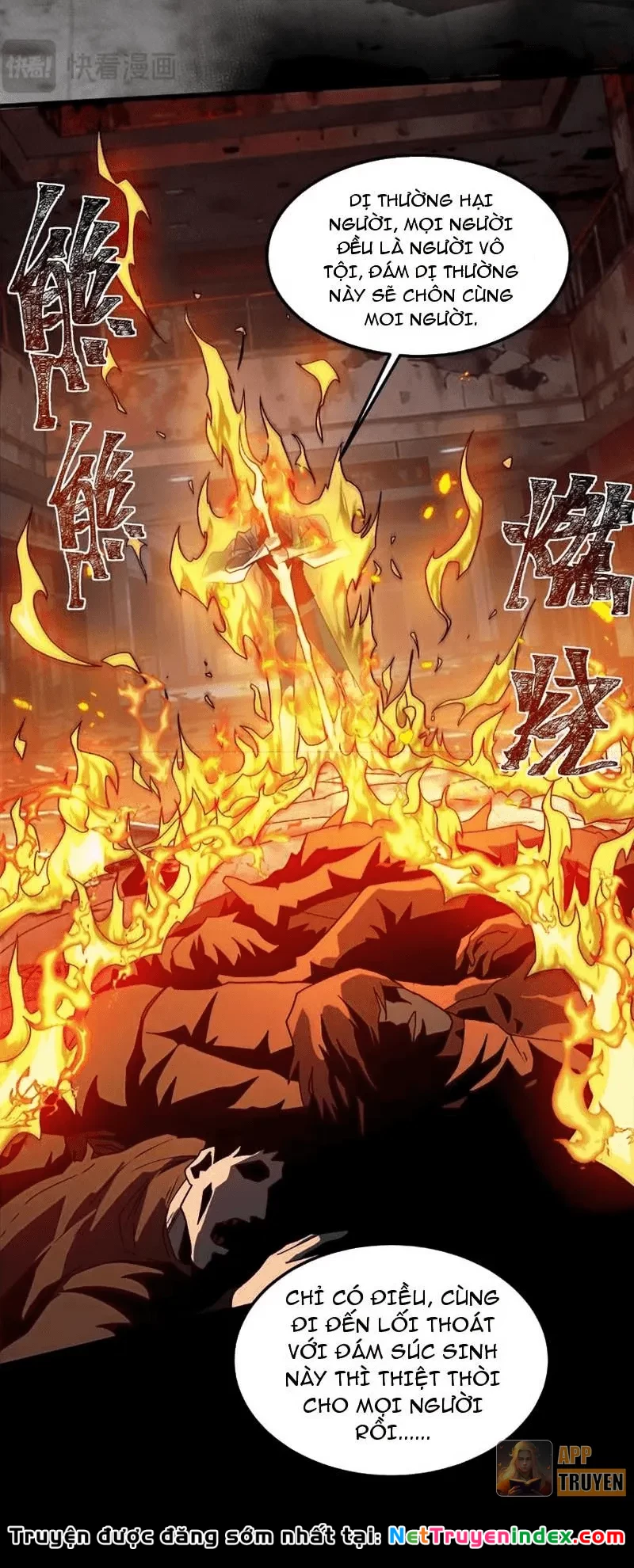 Sau Khi Chia Tay Hoa Khôi, Võ Đạo Của Ta Thẳng Tới Cấp Thần Chapter 42 - 16