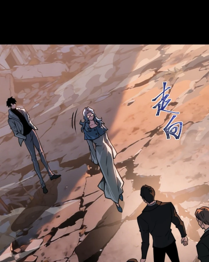 Sau Khi Chia Tay Hoa Khôi, Võ Đạo Của Ta Thẳng Tới Cấp Thần Chapter 46 - 13