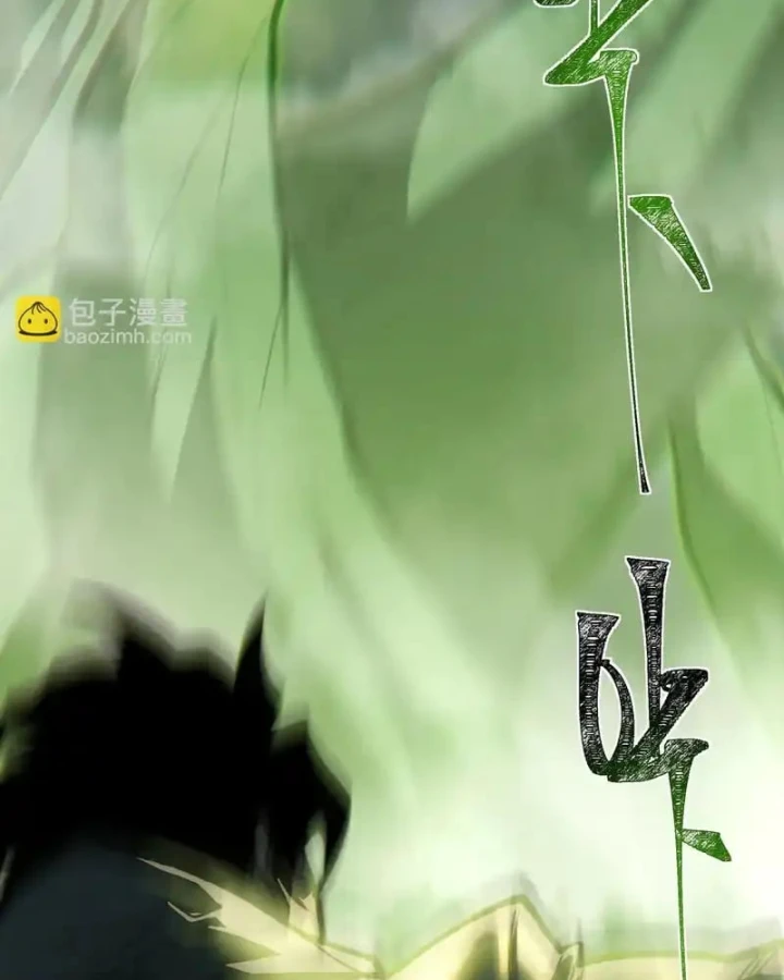 Sau Khi Chia Tay Hoa Khôi, Võ Đạo Của Ta Thẳng Tới Cấp Thần Chapter 50 - 11