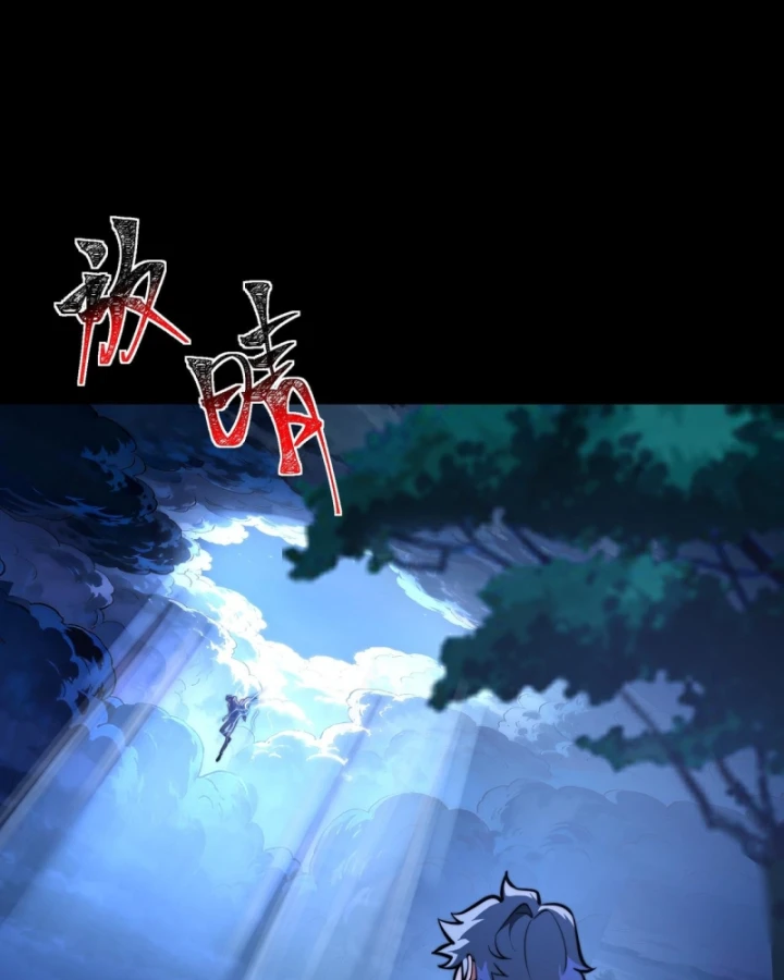 Sau Khi Chia Tay Hoa Khôi, Võ Đạo Của Ta Thẳng Tới Cấp Thần Chapter 51 - 60