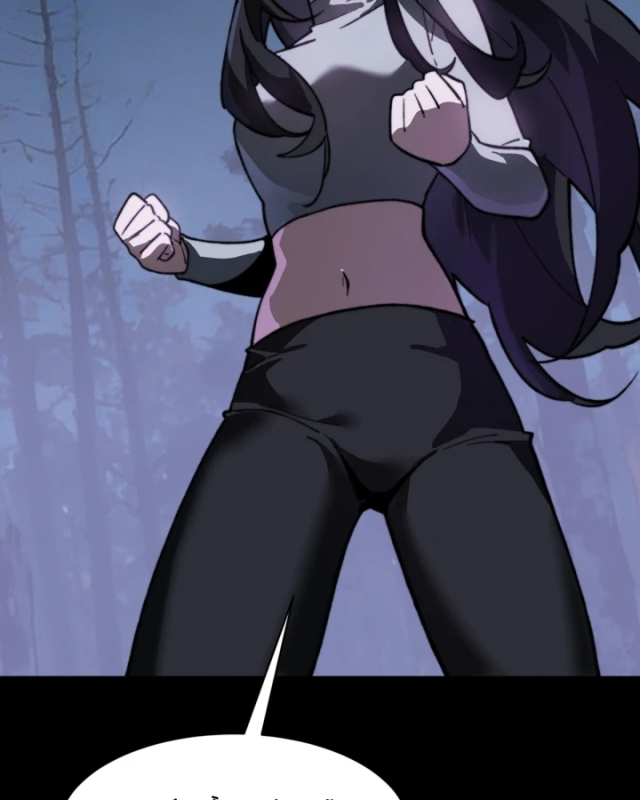 Sau Khi Chia Tay Hoa Khôi, Võ Đạo Của Ta Thẳng Tới Cấp Thần Chapter 51 - 104