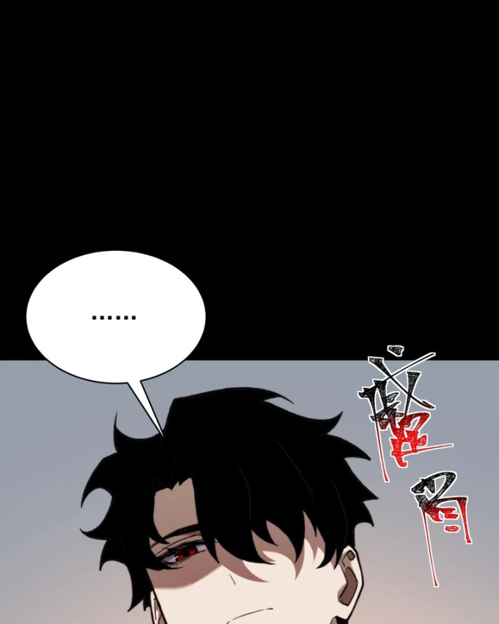 Sau Khi Chia Tay Hoa Khôi, Võ Đạo Của Ta Thẳng Tới Cấp Thần Chapter 52 - 12