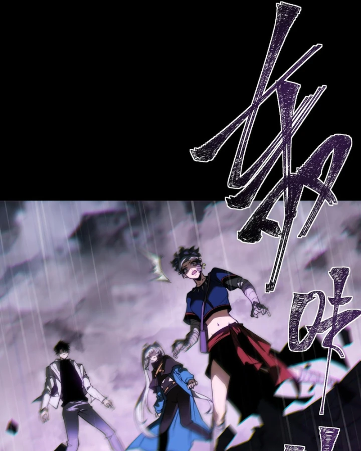 Sau Khi Chia Tay Hoa Khôi, Võ Đạo Của Ta Thẳng Tới Cấp Thần Chapter 52 - 90