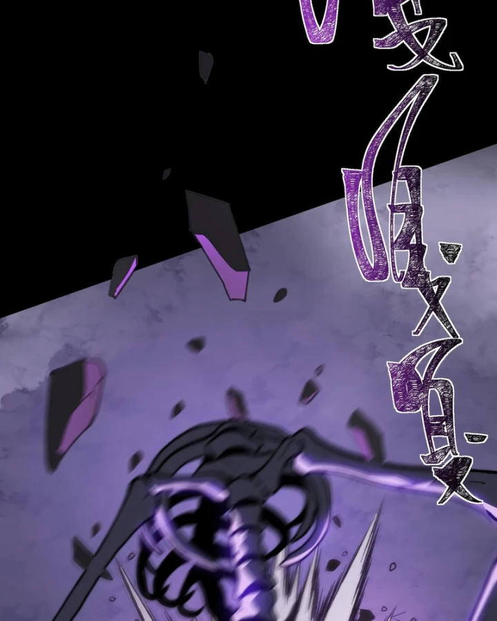 Sau Khi Chia Tay Hoa Khôi, Võ Đạo Của Ta Thẳng Tới Cấp Thần Chapter 52 - 106