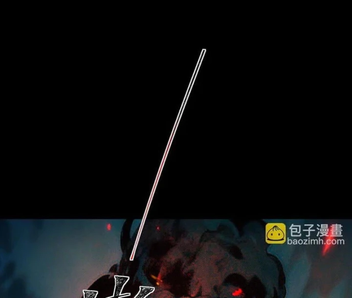 Sau Khi Chia Tay Hoa Khôi, Võ Đạo Của Ta Thẳng Tới Cấp Thần Chapter 53 - 5