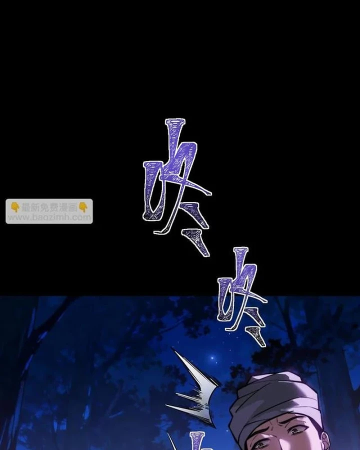 Sau Khi Chia Tay Hoa Khôi, Võ Đạo Của Ta Thẳng Tới Cấp Thần Chapter 53 - 36