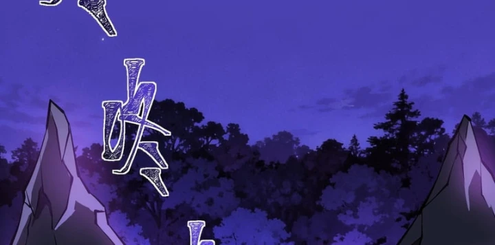 Sau Khi Chia Tay Hoa Khôi, Võ Đạo Của Ta Thẳng Tới Cấp Thần Chapter 53 - 38