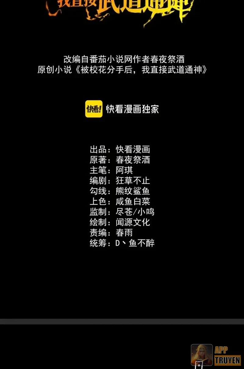 Sau Khi Chia Tay Hoa Khôi, Võ Đạo Của Ta Thẳng Tới Cấp Thần Chapter 56 - 2