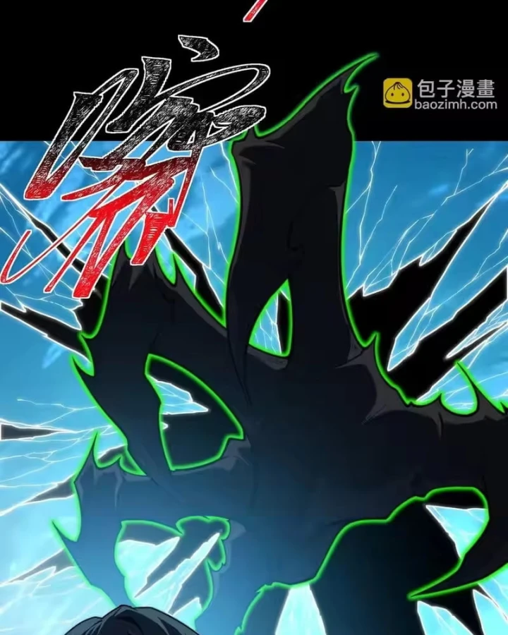 Sau Khi Chia Tay Hoa Khôi, Võ Đạo Của Ta Thẳng Tới Cấp Thần Chapter 60 - 3