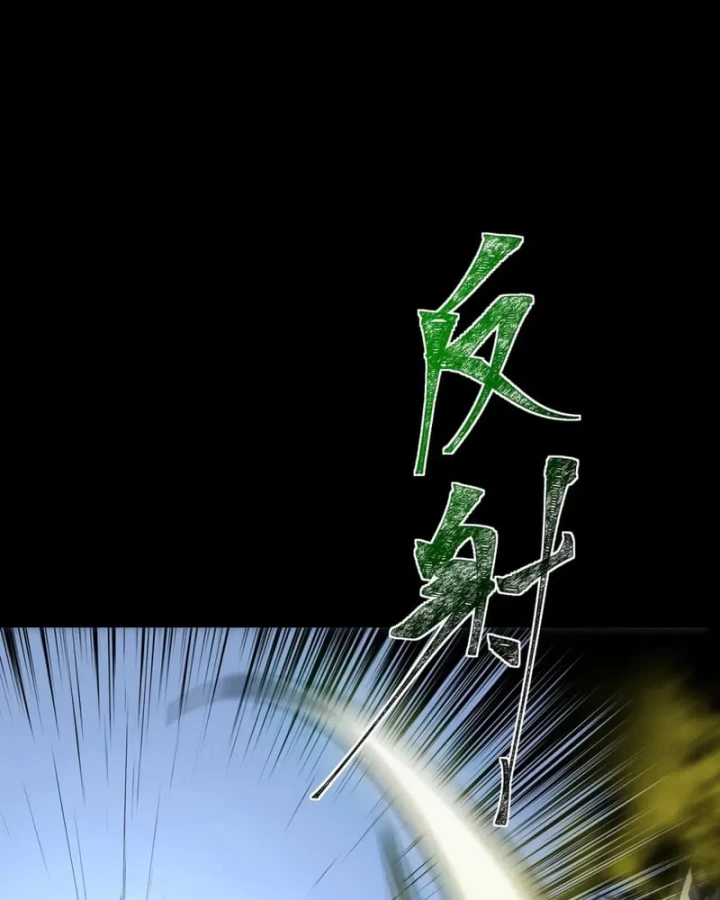 Sau Khi Chia Tay Hoa Khôi, Võ Đạo Của Ta Thẳng Tới Cấp Thần Chapter 62 - 78