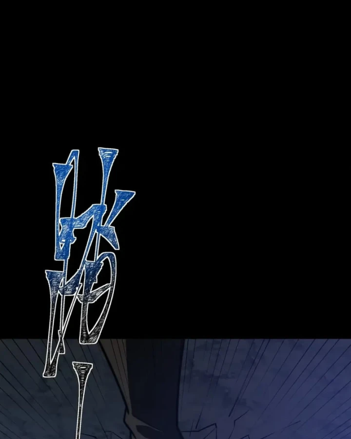 Sau Khi Chia Tay Hoa Khôi, Võ Đạo Của Ta Thẳng Tới Cấp Thần Chapter 62 - 133