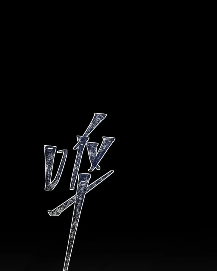 Sau Khi Chia Tay Hoa Khôi, Võ Đạo Của Ta Thẳng Tới Cấp Thần Chapter 62 - 170