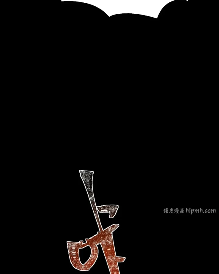 Sau Khi Chia Tay Hoa Khôi, Võ Đạo Của Ta Thẳng Tới Cấp Thần Chapter 65 - 121