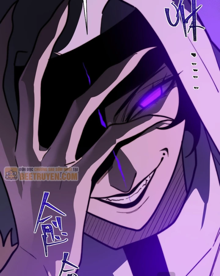 Sau Khi Chia Tay Hoa Khôi, Võ Đạo Của Ta Thẳng Tới Cấp Thần Chapter 66 - 15