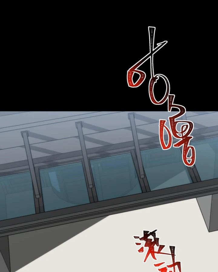 Sau Khi Chia Tay Hoa Khôi, Võ Đạo Của Ta Thẳng Tới Cấp Thần Chapter 66 - 113