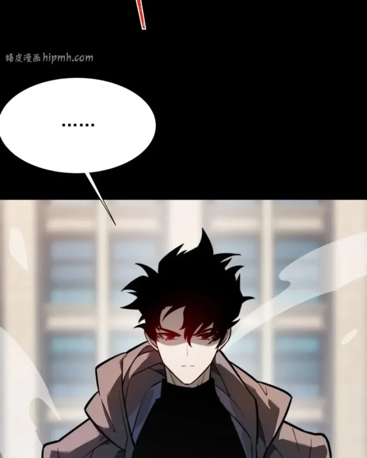 Sau Khi Chia Tay Hoa Khôi, Võ Đạo Của Ta Thẳng Tới Cấp Thần Chapter 67 - 5