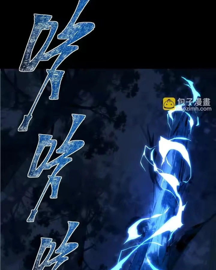 Sau Khi Chia Tay Hoa Khôi, Võ Đạo Của Ta Thẳng Tới Cấp Thần Chapter 68 - 113