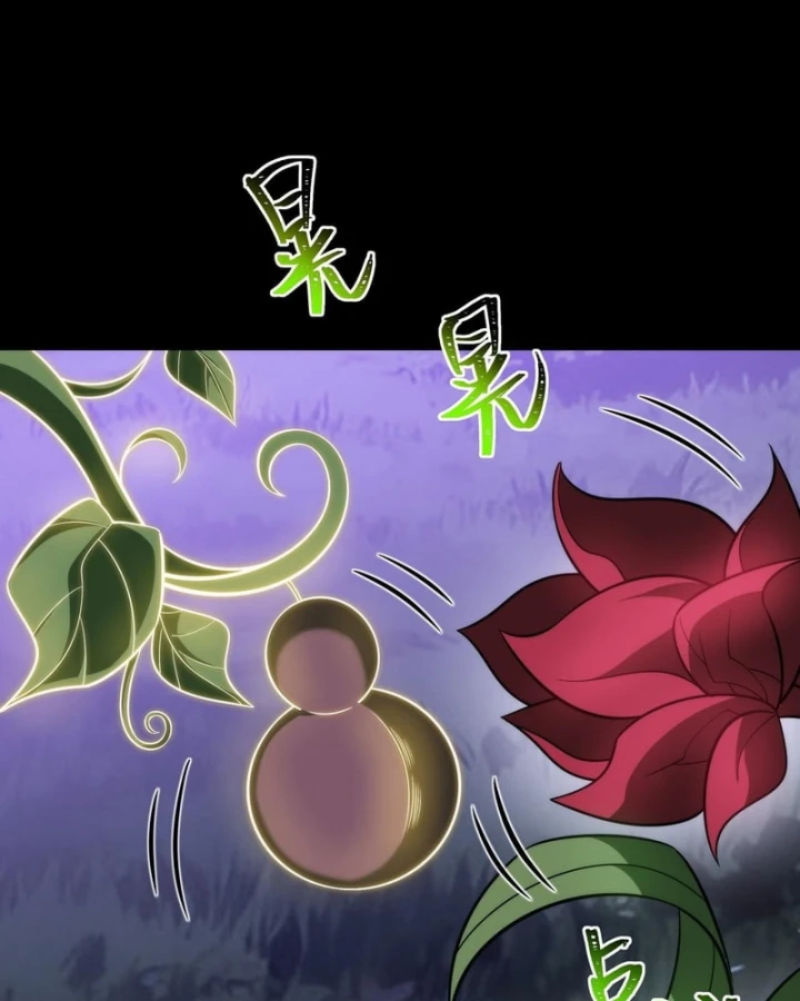 Sau Khi Chia Tay Hoa Khôi, Võ Đạo Của Ta Thẳng Tới Cấp Thần Chapter 69 - 56