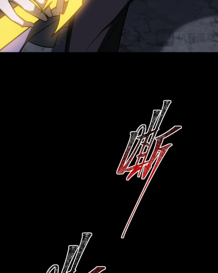 Sau Khi Chia Tay Hoa Khôi, Võ Đạo Của Ta Thẳng Tới Cấp Thần Chapter 74 - 22