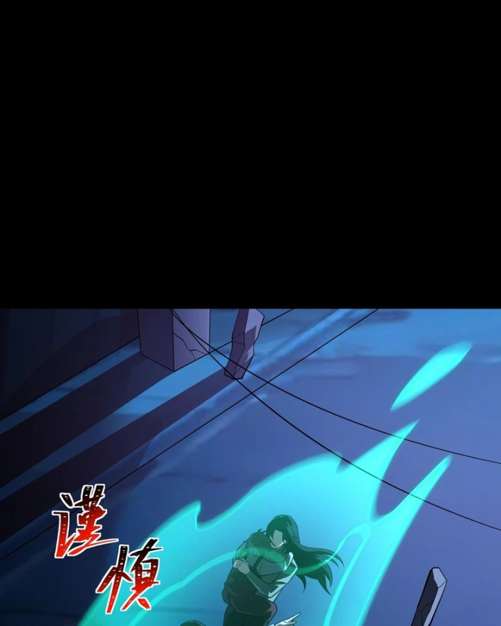 Sau Khi Chia Tay Hoa Khôi, Võ Đạo Của Ta Thẳng Tới Cấp Thần Chapter 74 - 35