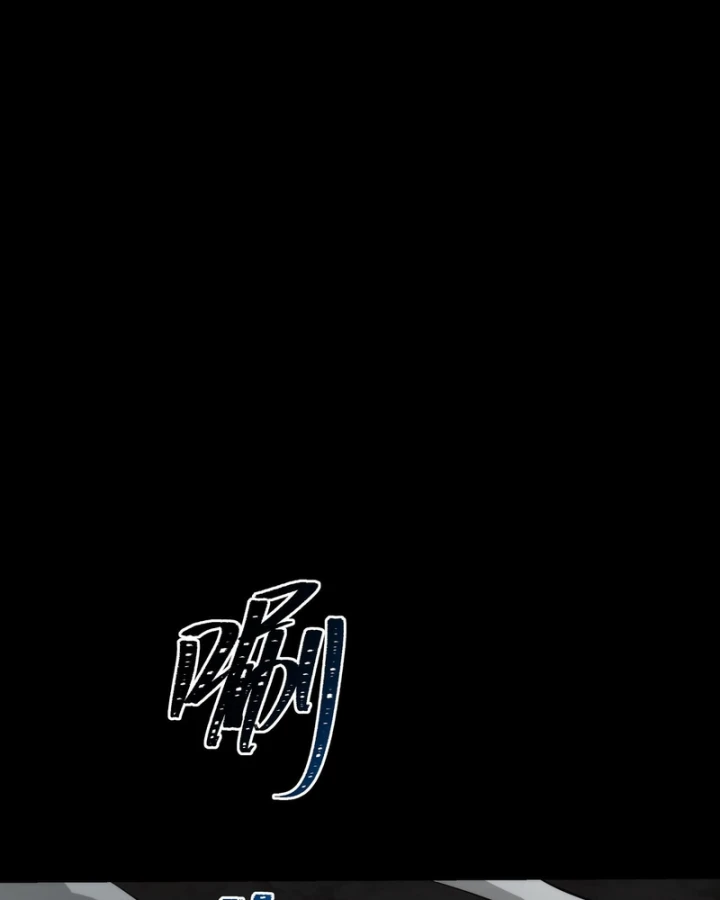 Sau Khi Chia Tay Hoa Khôi, Võ Đạo Của Ta Thẳng Tới Cấp Thần Chapter 74 - 83