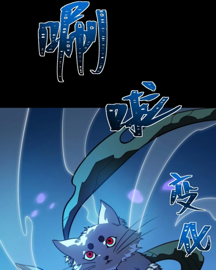 Sau Khi Chia Tay Hoa Khôi, Võ Đạo Của Ta Thẳng Tới Cấp Thần Chapter 74 - 136