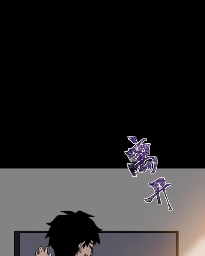 Sau Khi Chia Tay Hoa Khôi, Võ Đạo Của Ta Thẳng Tới Cấp Thần Chapter 75 - 32