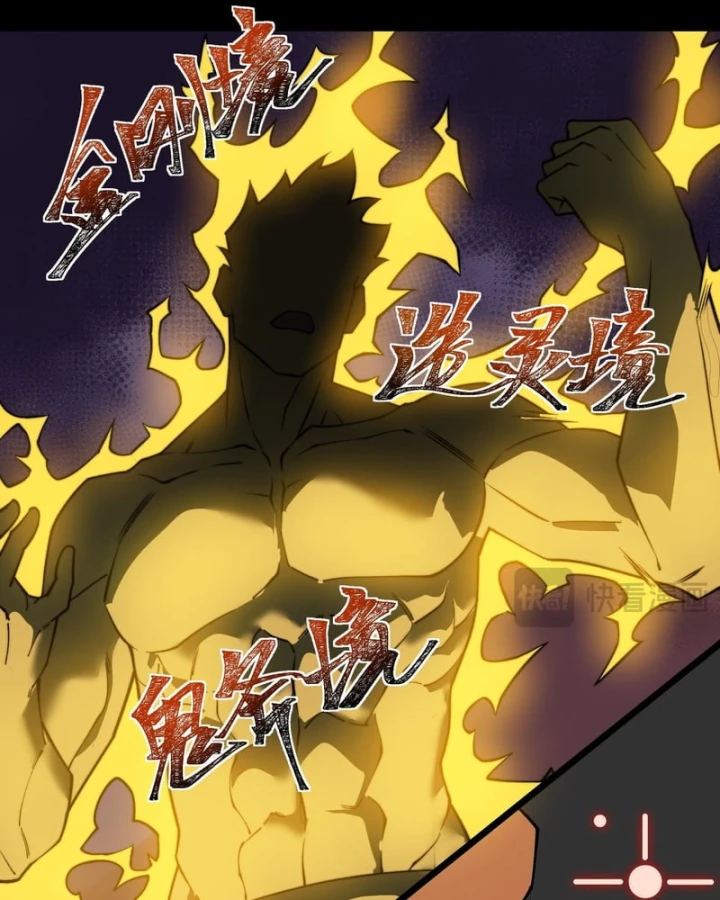 Sau Khi Chia Tay Hoa Khôi, Võ Đạo Của Ta Thẳng Tới Cấp Thần Chapter 75 - 122