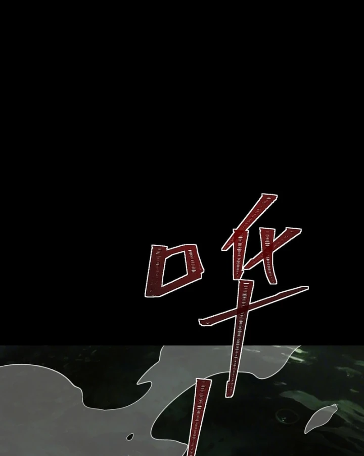 Sau Khi Chia Tay Hoa Khôi, Võ Đạo Của Ta Thẳng Tới Cấp Thần Chapter 76 - 118