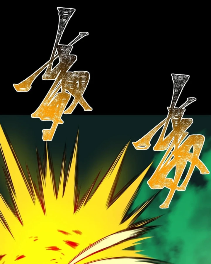 Sau Khi Chia Tay Hoa Khôi, Võ Đạo Của Ta Thẳng Tới Cấp Thần Chapter 77 - 79