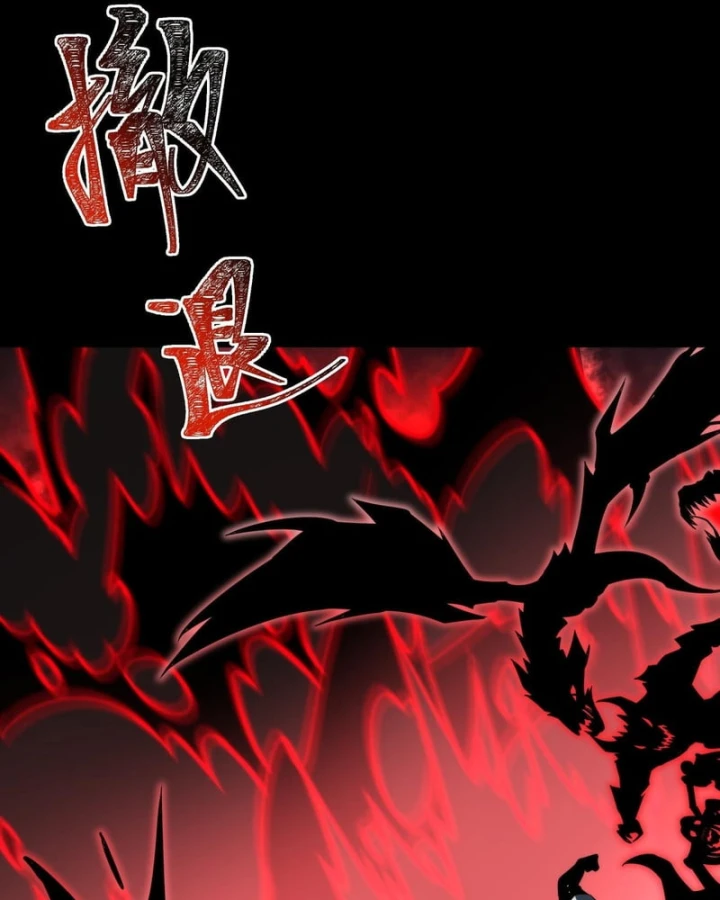 Sau Khi Chia Tay Hoa Khôi, Võ Đạo Của Ta Thẳng Tới Cấp Thần Chapter 78 - 9