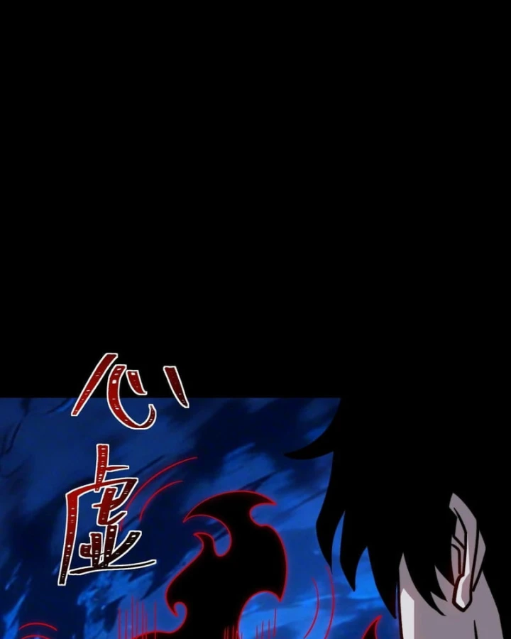 Sau Khi Chia Tay Hoa Khôi, Võ Đạo Của Ta Thẳng Tới Cấp Thần Chapter 80 - 21