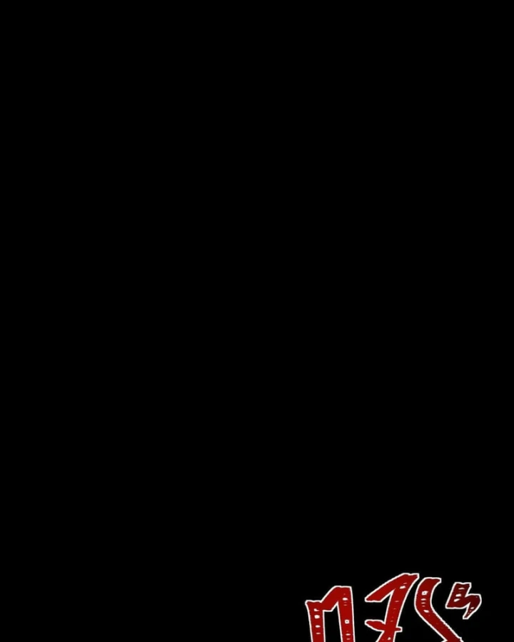 Sau Khi Chia Tay Hoa Khôi, Võ Đạo Của Ta Thẳng Tới Cấp Thần Chapter 80 - 26