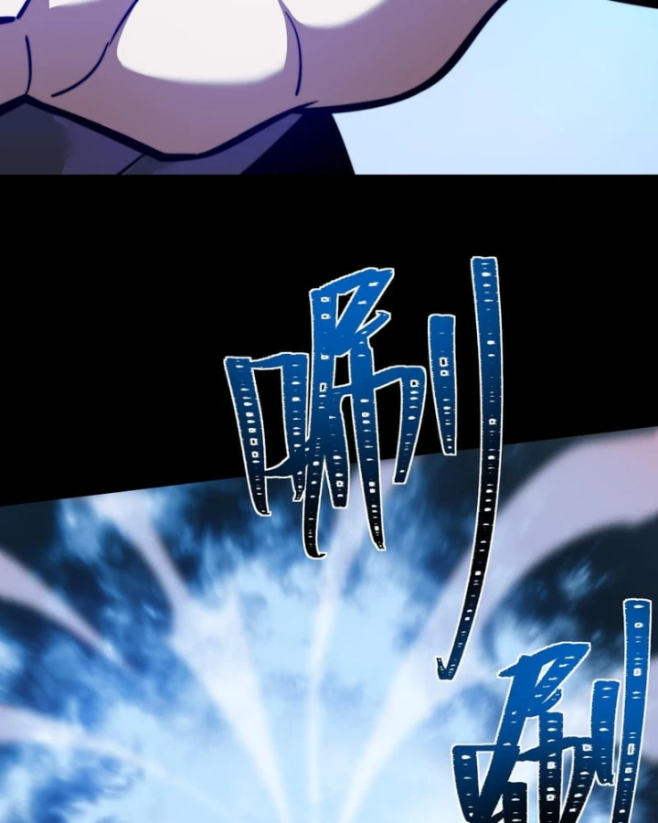 Sau Khi Chia Tay Hoa Khôi, Võ Đạo Của Ta Thẳng Tới Cấp Thần Chapter 82 - 41