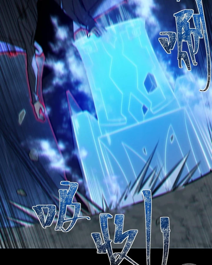 Sau Khi Chia Tay Hoa Khôi, Võ Đạo Của Ta Thẳng Tới Cấp Thần Chapter 82 - 78