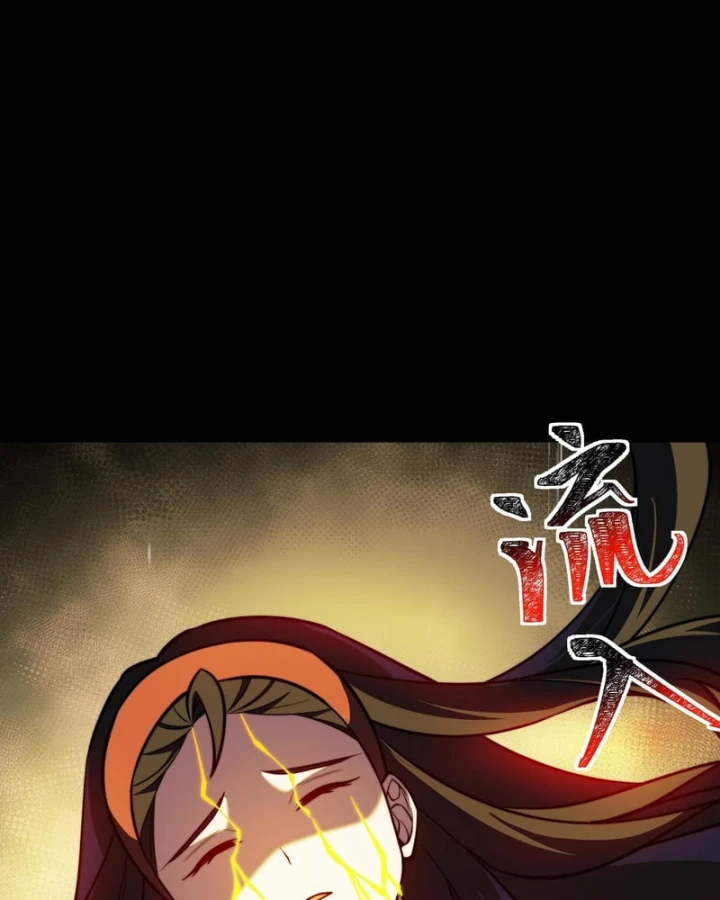 Sau Khi Chia Tay Hoa Khôi, Võ Đạo Của Ta Thẳng Tới Cấp Thần Chapter 82 - 86