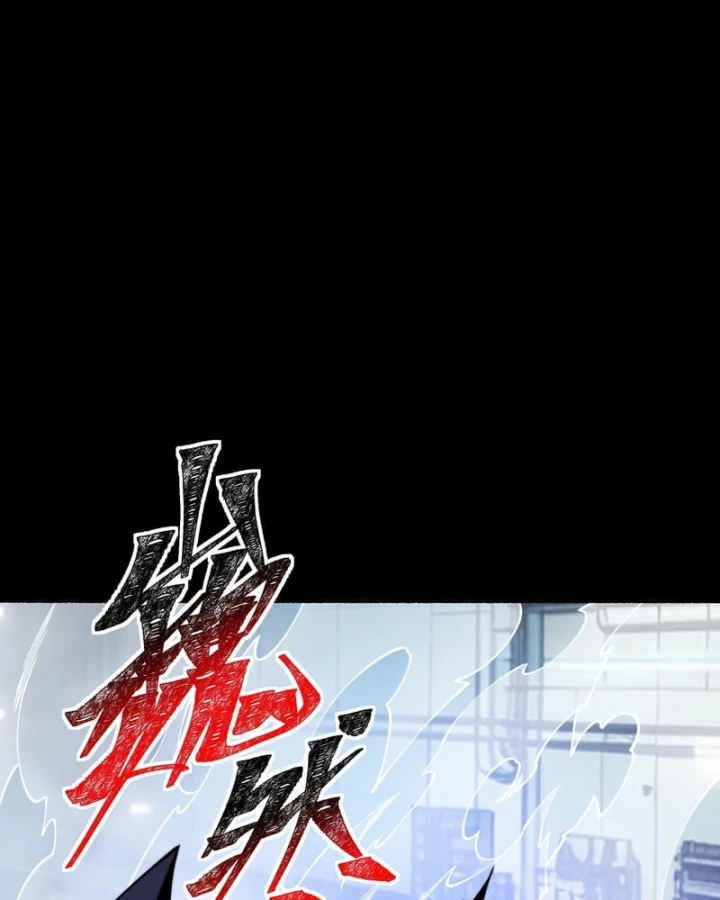 Sau Khi Chia Tay Hoa Khôi, Võ Đạo Của Ta Thẳng Tới Cấp Thần Chapter 85 - 62