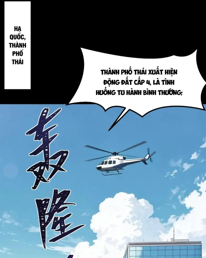 Sau Khi Chia Tay Hoa Khôi, Võ Đạo Của Ta Thẳng Tới Cấp Thần Chapter 97 - 14