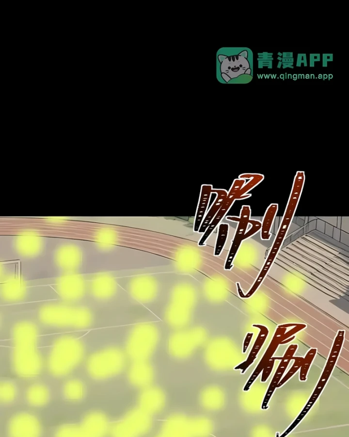 Sau Khi Chia Tay Hoa Khôi, Võ Đạo Của Ta Thẳng Tới Cấp Thần Chapter 105 - 42
