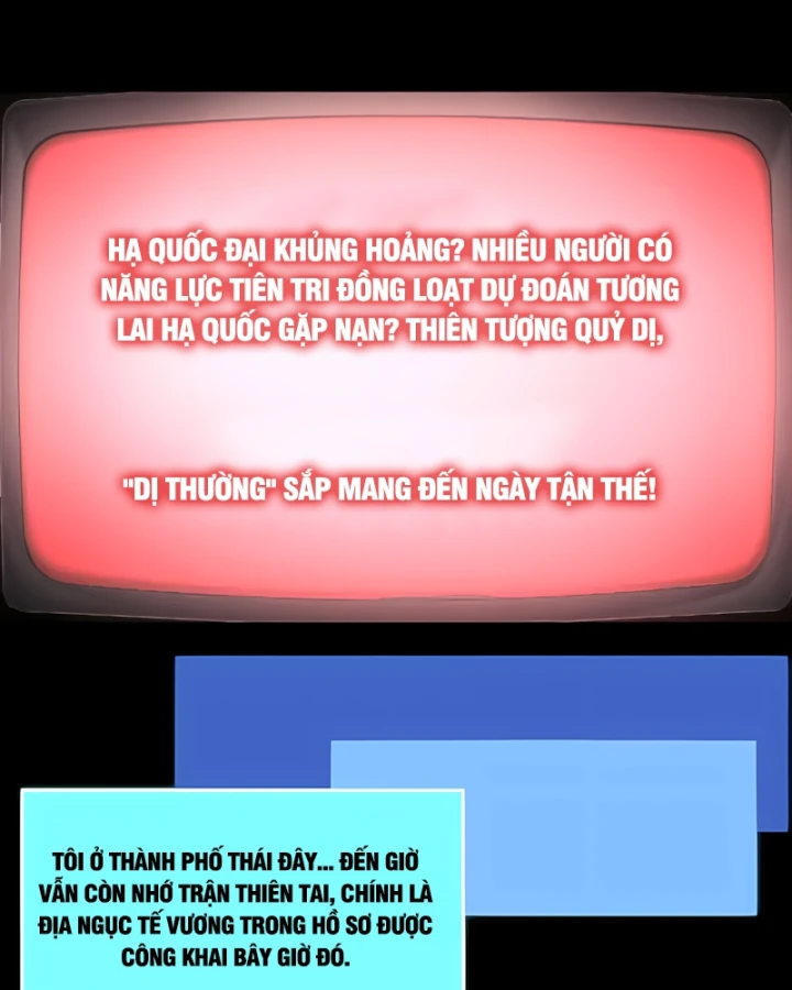 Sau Khi Chia Tay Hoa Khôi, Võ Đạo Của Ta Thẳng Tới Cấp Thần Chapter 105 - 96