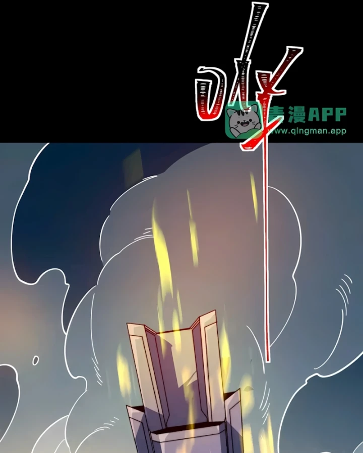 Sau Khi Chia Tay Hoa Khôi, Võ Đạo Của Ta Thẳng Tới Cấp Thần Chapter 105 - 145